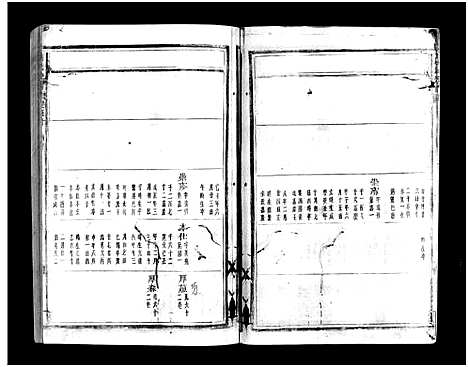 [下载][蒋氏宗谱_64卷]浙江.蒋氏家谱_五十.pdf