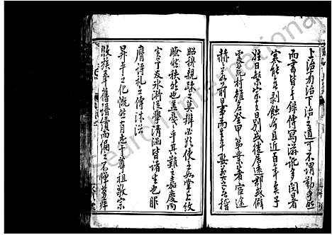 [下载][萧山任氏家乘_16卷]浙江.萧山任氏家乘_一.pdf