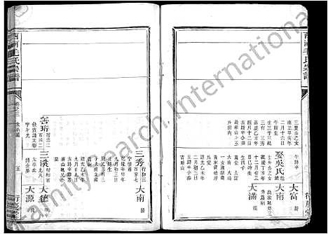 [下载][西河毛氏宗谱_5卷]浙江.西河毛氏家谱_三.pdf