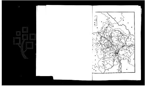 [下载][象珠王氏福常宗谱]浙江.象珠王氏福常家谱.pdf