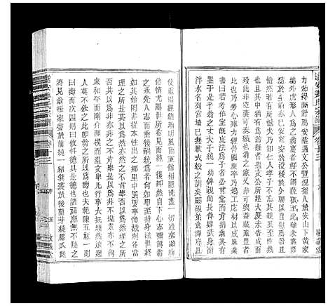 [下载][遂安姜氏宗谱_15卷首末各1卷]浙江.遂安姜氏家谱_十四.pdf