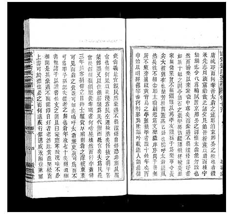 [下载][遂安姜氏宗谱_15卷首末各1卷]浙江.遂安姜氏家谱_十六.pdf