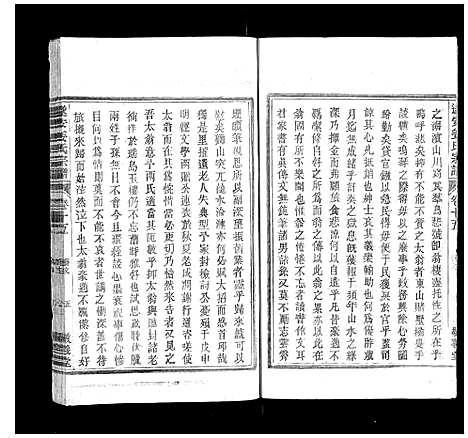 [下载][遂安姜氏宗谱_15卷首末各1卷]浙江.遂安姜氏家谱_十六.pdf