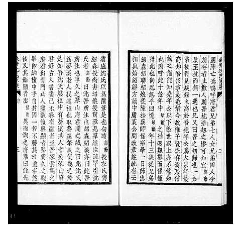 [下载][钱塘沈氏家乘_10卷]浙江.钱塘沈氏家乘_一.pdf