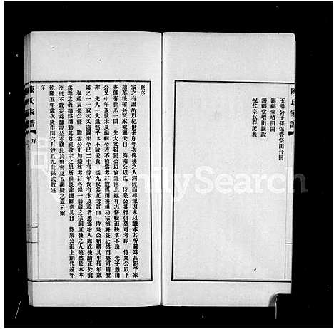 [下载][陈氏家谱]浙江.陈氏家谱.pdf