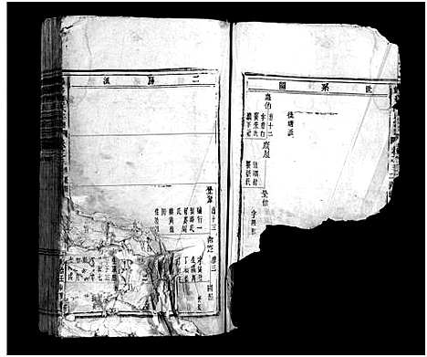 [下载][鹤峯连氏宗谱_8卷]浙江.鹤峯连氏家谱_三.pdf