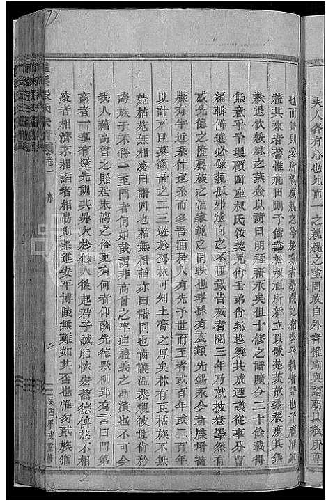 [下载][龙溪张氏宗谱_17卷]浙江.龙溪张氏家谱_一.pdf